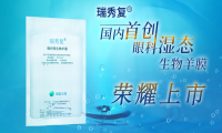 /upload/images/2023/4/10/t_上市视频封面图.png