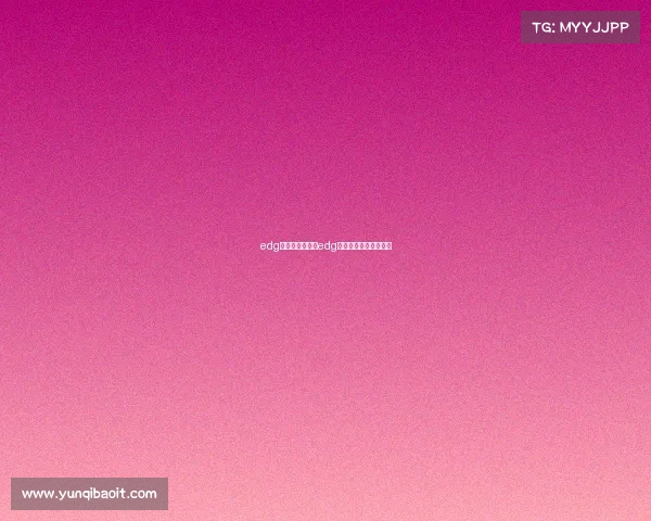 edg电子竞技公司、edg电子竞技公司是干嘛的