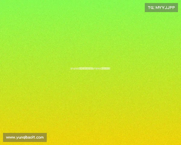 snake电子竞技俱乐主场—snake电竞中心老板