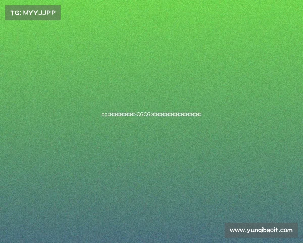 qg电子竞技俱乐部事件解说-QGQG电竞俱乐部风波再起，业内震动背后真相几何