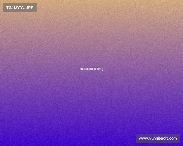 ose电子竞技 电子竞技omg ose电子竞技 电子竞技omg