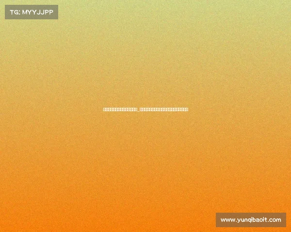 中国电子竞技发展史与未来展望_《从键盘到战位：我军电竞发展的铿锵足迹》