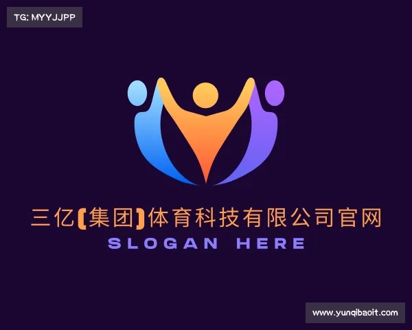 网页版三亿(集团)体育科技有限公司官网